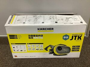 KARCHER　ケルヒャー　JTK　サイレント　高圧洗浄機　掃除　家庭用クリーナー 箱汚れ有　掃除　