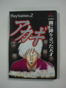 PS2ソフト「アカギ ～闇に降り立った天才～」ハガキあります/PlayStation2 プレイステーション2/SONY ソニー