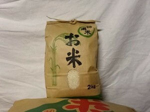 【令和5年/2023年★新米】宮城県産　ひとめぼれ　2ｋｇ（白米）送料全国一律520円