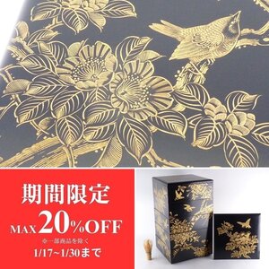 【扇屋】 輪島塗 市中屋製 桜花模様 五段重① 高さ 約41.5cm 幅 約24cm 木製 沈金 花鳥 御重 お重 重箱 お正月 G3