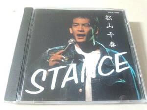 松山千春CD「スタンスSTANCE」●