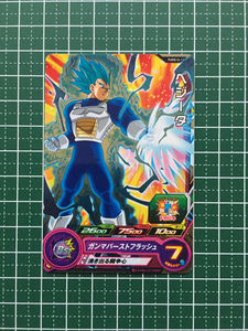 ★スーパードラゴンボールヒーローズ SDBH ビッグバンブースターパック４ #PUMS10-12 ベジータ★