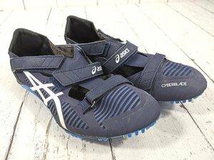 【8yt056】陸上競技用スパイクシューズ asics アシックス 1093A134 サイバーブレード 16 ネイビー サイズ：28.0㎝◆X22