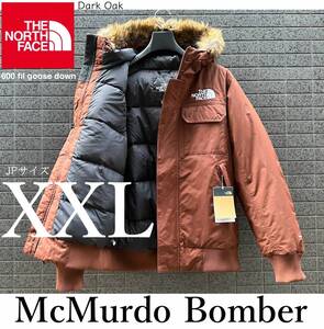 ◆モデル出品◆新品 XXLサイズ ノースフェイス マクマード ボンバー 極暖600フィル パーカ付グースダウンジャケット ダークオーク/茶