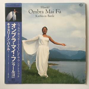 2435●キャスリーンバトル オンブラマイフ　Hndel / Kathleen Battle Ombra Mai F / Vocalise / In Trutina / K15C-4019 / LP 12inch