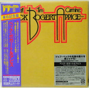 RARE ! 見本盤 ベック ボガート＆アピス PROMO ! BECK BOGERT & APPICE SONY MUSIC JAPAN MHCP-585 WITH OBI