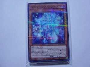 送料84円～　遊戯王OCG HISTORY ARCHIVE COLLECTION 「 マジシャンズ・ソウルズ 」 HC01-JP009 N ノーマル パラレル　３枚あり