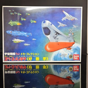 バンダイ 宇宙戦艦ヤマト プラモデル 未組立 メカコレスペースパノラマジャンク画像が全てです。ご入札前には必ず商品説明をお読みください