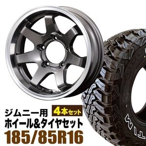 【4本組】ジムニー(JB64 JB74 JB23 JA11系) MUD-SR7 16インチ×5.5J-20 ガンメタ×accelera M/T-01(ホワイトレター) 185/85R16