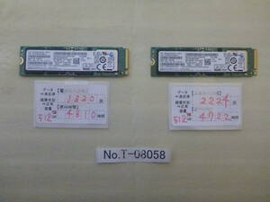 T-08058 / SSD / SAMSUNG / M.2 2280 / NVMe / 512GB / 2個セット / ゆうパケット発送 / データ消去済み / ジャンク扱い