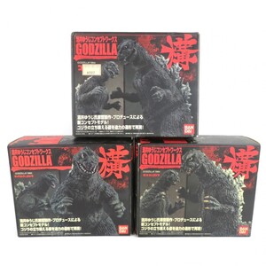 まとめ 3点 酒井ゆうじコンセプトワークス 構 KA-MA-E GODZILLA ゴジラ 1954 1962 1964 フィギュア 東宝 バンダイ 外箱付き 0207-044