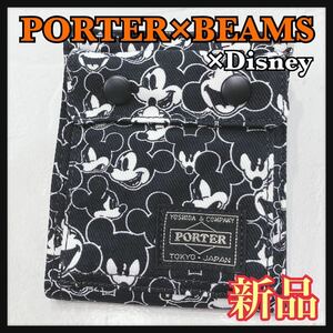 ☆未使用保管品☆ PORTER×BEAMS Disneyコラボ 折財布 ウォレット WALLET 財布 ブラック ポーター ビームス ミッキー ディズニー 送料無料