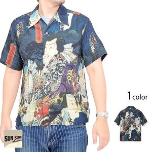 レーヨンアロハシャツ SUN SURF×三代目歌川豊国 SPECIAL EDITION「当世好男子伝・松」◆SUN SURF SS38927 ネイビーSサイズ