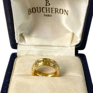 ブシュロン BOUCHERON レディース ロゴ リング 指輪 ゴールド K18 750