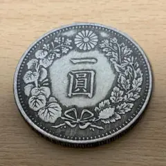 明治三十八年 一圓銀貨