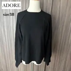 ADORE ウール ケープ レイヤード ニット セーター 38