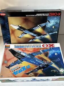 ⑮671◆サンダーバード◆火星探索機 ゼロX号 ZERO-X 太陽系探査宇宙船 キャプテンスカーレット プラモデル レトロ 当時物 未組立