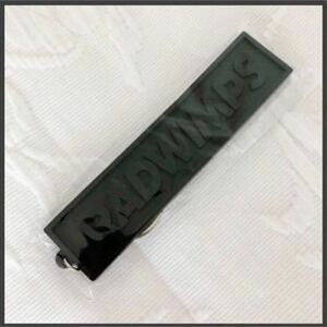 ★新品★radwimps★Road to Catharsis 2018★キーホルダー★ラバーキーホルダー★ラッドウィンプス★グッズ★カタルシスト★ツアーグッズ黒