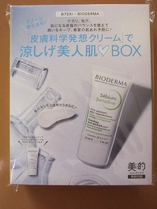 即決★BIODERMA ビオデルマ セビウム センシティブクリーム（保湿クリーム）5ml 美的2022年6月号 付録 新品 サンプル お試しに★送120～