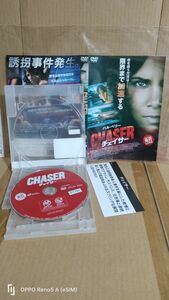 ◆『チェイサー　ハル・ベリー主演　ノンストップアクションスリラー　レンタル落ちDVD』◆　