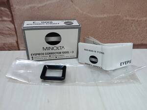 【未使用・保管品】MINOLTA ミノルタ 視度補正レンズ -3 α用 EYEPIECE CORRECTOR 1000 アイピースアダプター カメラ アクセサリ