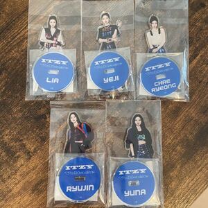 itzy アクリルスタンド アクスタ コンプセット 新品未開封