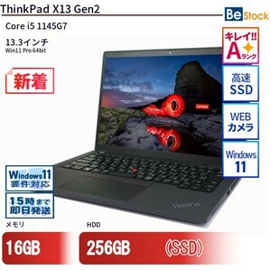 中古 ノートパソコン Lenovo レノボ ThinkPad X13 Gen2 20WLS3EQ00 Core i5 メモリ：16GB 6ヶ月保証