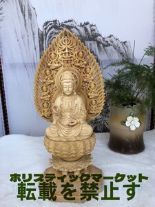 仏像 木彫 観音菩薩 観音像 観音様 檜木 極上彫 仏教工芸品　厄除け　功徳 開運 幸運