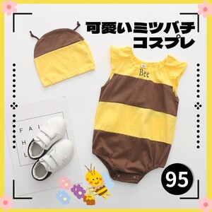 ベビー服 洋服 かわいい コスプレ 赤ちゃん 新生児 乳児 ミツバチ 95