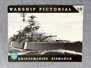 【希少】 WARSHIP PICTORIAL No.19 Kriegsmarine Battleship Bismarck ドイツ海軍 戦艦ビスマルク 写真集 