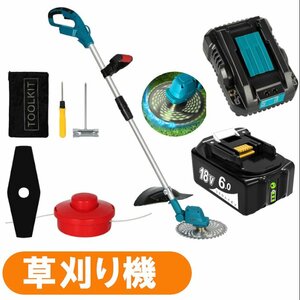 充電式 草刈り機 ATGC01B マキタ18Vバッテリー使用可能 グラストリマー 芝生庭 軽量 女性/初心者も対応 +バッテリー1個+充電器