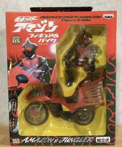 即決 新品未開封 仮面ライダーアマゾン フィギュア & バイク バンプレスト