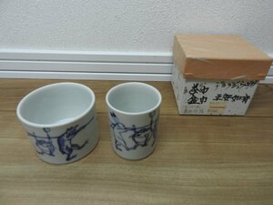 ★☆送料無料/茶道具　煎茶道具　陶器　茶巾　平安　鳥獣戯画　高山寺☆★