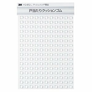 3M バンポン プロ用/低表面エネルギー材料接着用 SJ1088CL-H 176個粒×1シート