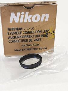 ④★ R60528　Nikon ニコン　接眼補助レンズ　FA＋1.0　FA・FE2・FM2・FE・FM　元箱付き ★