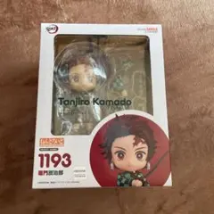 ねんどろいど 炭治郎 1193 グッドスマイルカンパニー