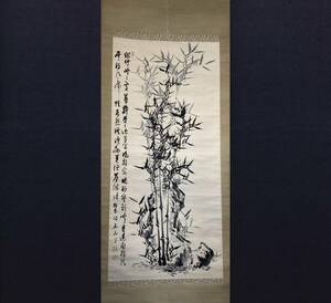 【真作】【芸】岩切重雄　五山（墨竹画賛）大正　昭和　政治家　鹿児島市長　古美術　大幅　肉筆紙本　掛軸