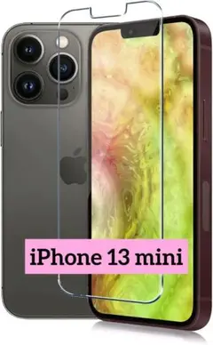 iPhone13mini ガラスフィルム 硬度9H 強化ガラス