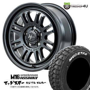 4本セット NITRO POWER M16 ASSAULT 16x7.0J 5/114.3 +40 SGB MUDSTAR RADIAL M/T 205/60R16 ホワイトレター ノア ヴォクシー キックス