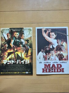 マッドハイジ　パンフレット　アリス・ルーシー　内田真礼　久保ユリカ　アルプスの少女ハイジ　ＭＡＤ ＨＥＩＤＩ