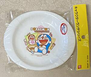 【新品未開封】【送料込み】ドラえもん　ポリプロピレン食器　子供用小皿