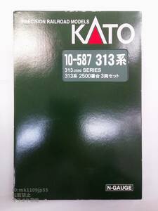 KATO 10-587 313系2500番台 3両セット 中古品・動作確認済み※説明文必読