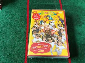 西遊記 Presents 悟空“なまか”体操 新品DVD 2枚組 初回限定版 香取慎吾 SMAP