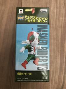 ラスト1点【究極激レア】仮面ライダーシリーズ ワールドコレクタブルフィギュア ライダーキック 仮面ライダーV3