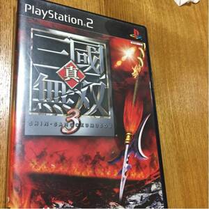 【中古】【動作確認済み】PS2 真三国無双 4 ⑤