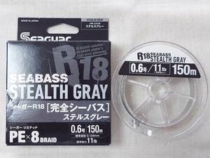 　クレハ シーガー(SEAGUAR) R18 完全シーバス ステルスグレー PEライン0.6号/11lb【残りライン】