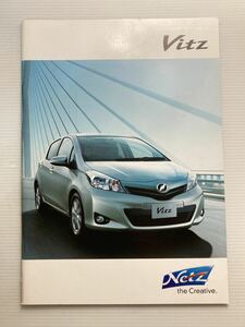 カタログ★ トヨタ ヴィッツ 2012年5月 47P Vitz G