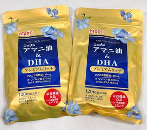 【1円出品】ニップン アマニ油 DHA プレミアムリッチ 120粒×2袋 栄養機能食品 精製魚油加工食品 食用アマニ油 サプリメント ｎ3系脂肪酸