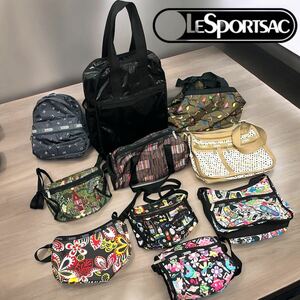 【人気ブランド10点まとめ売り】Lesportsac / レスポートサック ショルダーポーチ リュックサック ミニボストンバッグ などアソート 