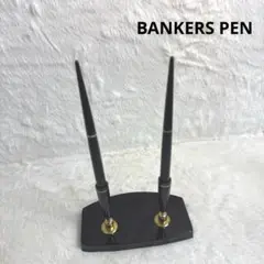 BANKERS PEN 万年筆 2本セット 立て掛け式台付き